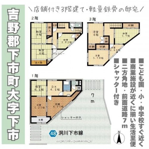 物件画像1