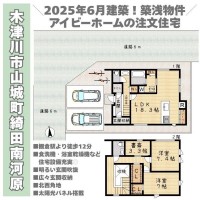 奈良・大阪・滋賀の不動産はフォステールにお任せください ■棚倉駅より徒歩12分■2025年6月建築の築浅！■アイビーホームの注文住宅■住宅設備充実■玄関吹抜■広々玄関収納■駐車2台可能■北西角地■太陽光パネル搭載