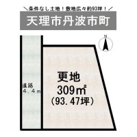 奈良・大阪・滋賀の不動産はフォステールにお任せください ■天理駅より徒歩15分■敷地広々約93坪！■建築条件なし■高低差が少ない土地■畑、資材や車両の保管スペースとしても