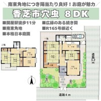 奈良・大阪・滋賀の不動産はフォステールにお任せください ■南東角地■本格日本庭園が魅力の邸宅■続き間の広縁からお庭を望めるロケーション■豊かな自然に囲まれた住環境■165号線へのアクセス良好◎■関屋駅徒歩11分