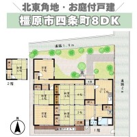 奈良・大阪・滋賀の不動産はフォステールにお任せください ■北東角地■高低差のない平坦地■お庭のある邸宅■続き間の和室■屋根付きテラスでお洗濯もラクラク◎■国道165号線・24号線へのアクセス良好