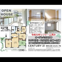 ＼オープンハウス開催／11/30(土)・12/1(日)13時～16時☆ローレルスクエア木津川台